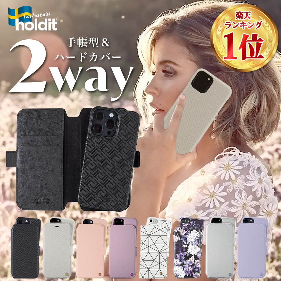 ＼お買い物マラソン！最大200円OFFクーポン！／ Holdit iPhoneケース 手帳型 iPhone iPhoneSE SE3 13 Pro iPhone13 SE SE2 iPhone12 12mini XS X iPhone8 iPhone7 iPhoneカバー ケース アイフォンケース アイフォン12 手帳型ケース 北欧 ブランド おしゃれ 大人 可愛い