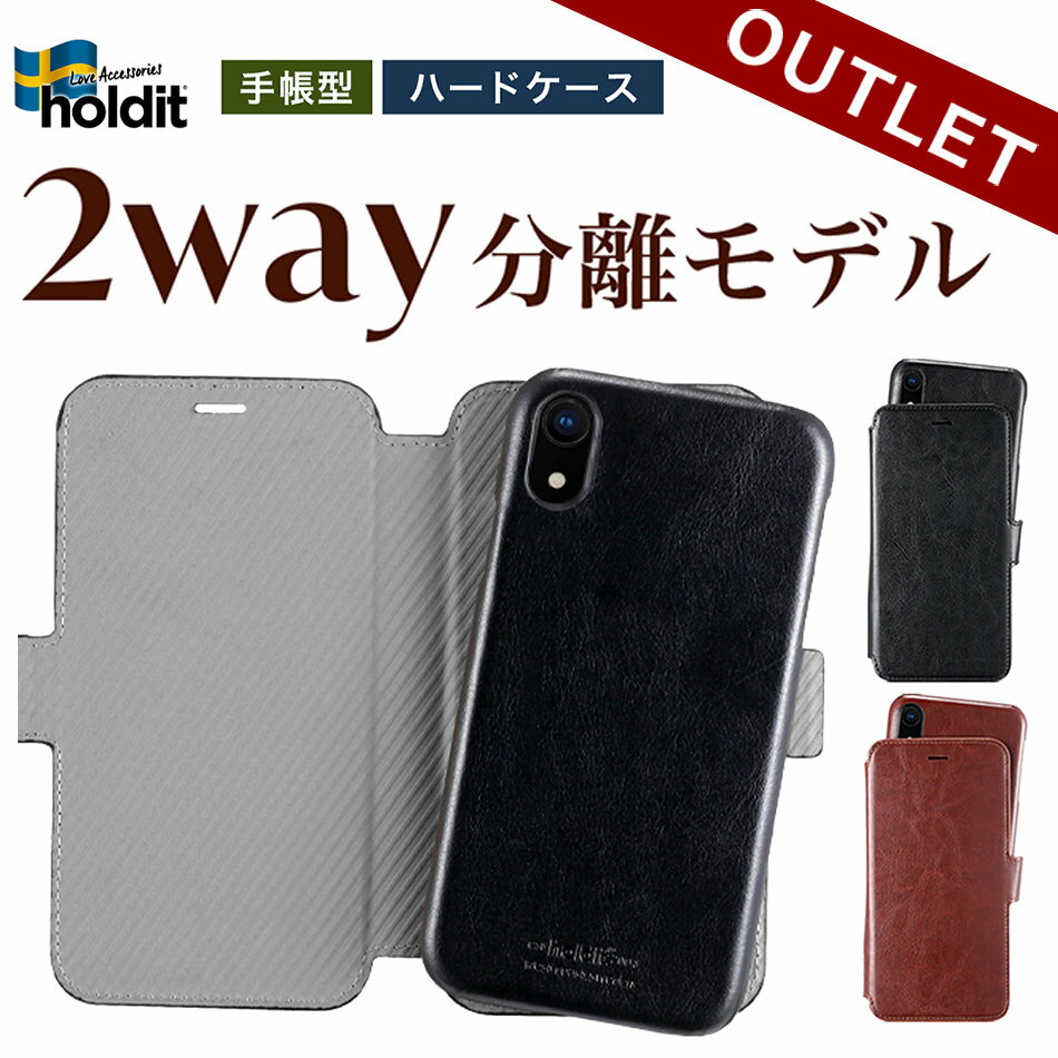 樂天商城 - 【アウトレット特価】Holdit iPhoneケース 2way 手帳型 iPhone XS Max XR XSMax iPhoneXR iPhoneXSMax iPhoneカバー ケース カバー アイフォンケース アイフォン 手帳型ケース ブラック ブラウン 北欧 ブランド 高級 合皮 おしゃれ 大人 かわいい 可愛い アウトレット