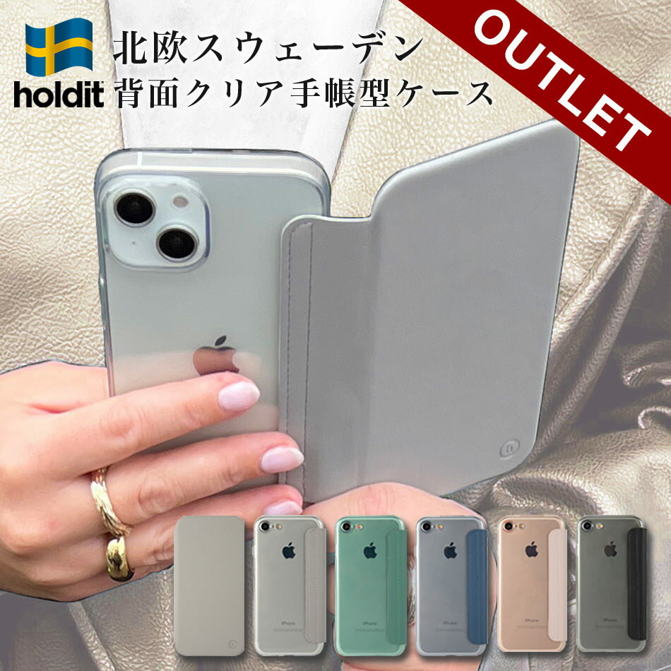 ＼最大100％Pバック＆6万円山分けキャンペーン／ 【アウトレット特価】 iPhone 14 ケース iPhone14 Pro 13 iPhone13 …