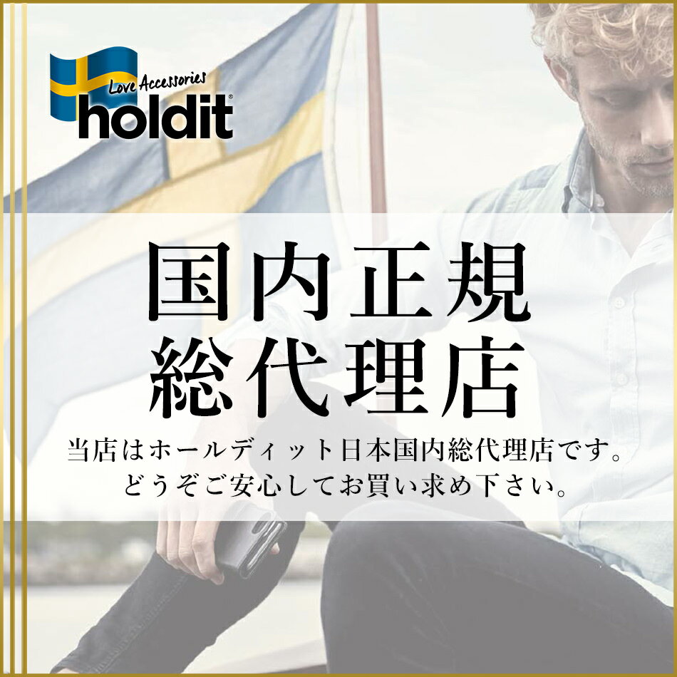 Holdit（ホールディット）『ラウダ超薄型AirPodsシリコーンケース』