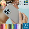 Holdit iPhone 15 Pro Max Plus ケース シリコン iPhone 15pro 15plus 15promax 14...