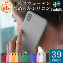 【お買い物マラソン!枚数限定10%OFFクーポン配布中!】 iPhone17 iPhone ケース ケースシリコン 17 Pro Max Air iPhone17Pro iPhoneAir iPhone17ProMax シリコン 16e 16 15 14 13 12 12pro 11 SE 8 7 アイフォン17 エアー holdit 北欧 スウェーデン おしゃれ かわいい