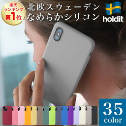 ホールディット スマホケース レディース Holdit iPhone 15 Pro Max Plus ケース シリコン iPhone 15pro 15plus 15promax 14 13 12 12pro 12mini 11 11pro SE 第3世代 第2世代 iPhone8 iPhone7 8plus 7plus XS アイフォン15 アイフォン14 アイフォン13 アイフォンケース 北欧 シリコンケース おしゃれ 大人かわいい