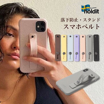 Holdit スマホ iPhone ベルト ストラップ 落下防止ベルト 落下防止スライドベルト 背面ベルト スマホスタンド スタンド ベルト付きホールド スマホリング バンド付きケース フィンガーリング 片手 グリップ ホルダー アクセサリ おしゃれ 全機種 かわいい