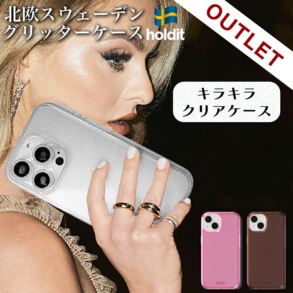 【11日2時まで！2点で15％OFFクーポン！】 iPhone17e 17e iPhone16 ケース iPhone クリア ラメ キラキラ iPhone16e 16e 16 iPhone15 15 Pro iPhone14 iPhone13 iPhone12 12 12Pro 11 XR iPhoneケース 透明 かわいい おしゃれ ワイヤレス充電 holdit 北欧 ブランド