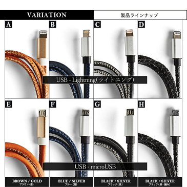 iPhone 充電 ケーブル Mfi 認証 高級 本革 急速充電 Apple認証 lightning cable ライトニングケーブル 1m | holdit ブランド