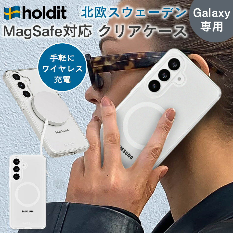 Galaxy S26 ケース MagSafe対応 耐衝撃 GalaxyS26 GalaxyS26+ GalaxyS26Plus GalaxyS26Ultra Galaxy S26 Plus Galaxy S26 Ultra Galaxyケース ギャラクシーS26 ギャラクシー クリアケース 透明 MagSafe ワイヤレス充電 Holdit