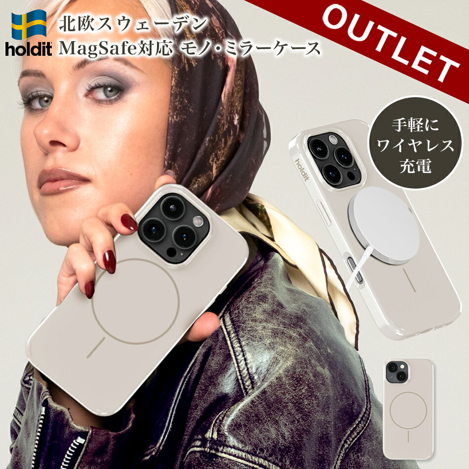 【マラソン4日20時から！LINEで10％OFFクーポン！】【アウトレット特価】 iPhone ケース MagSafe対応 17 Pro Max iPhone17ProMax iPhone16Pro 16 Pro アイフォン17 アイフォン16 シンプル ミラー マグセーフ 耐衝撃 アウトレット