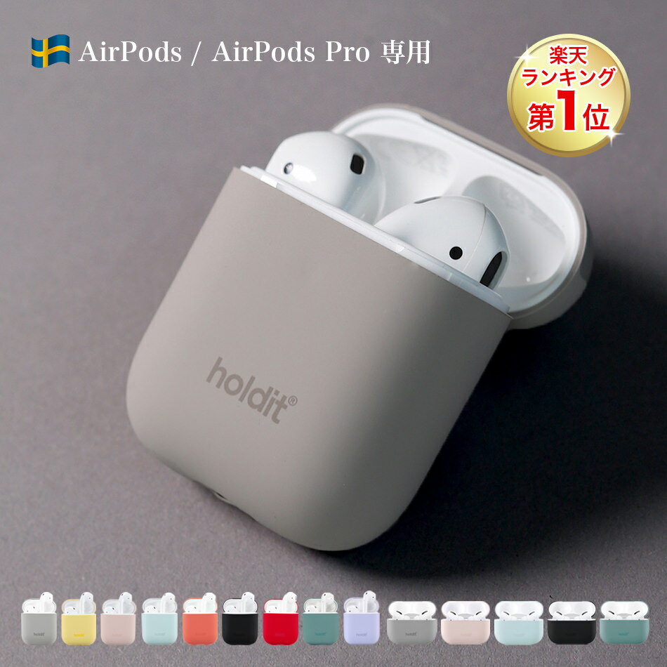 Holdit AirPods Pro P[X Jo[ VR ANZT[ | AirPodsJo[ AirPodsJo[P[X AirPodsP[X AirPodsPro AirPodsv AirPodsvP[X v ProP[X air pods airpods2 GA[|bY GA|bY GA|bh |bY  킢
