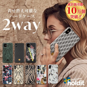 Holdit iPhoneケース iPhone iPhoneSE SE XS X XR XSMax iPhone8 iPhone7 iPhone6s | iPhoneカバー ケース アイフォン アイフォンケース アイホン カバー 背面ケース 北欧 海外 ブランド おしゃれ カッコイイ かわいい 大理石 パイソン レオパード 薄型 黒 ピンク