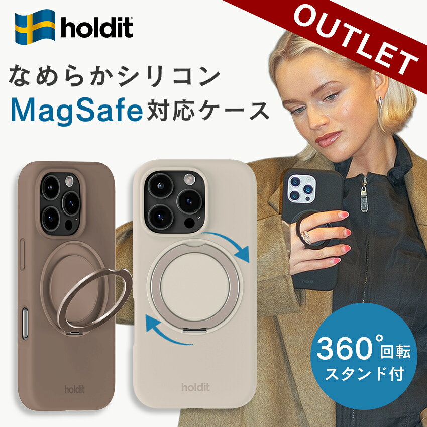 【アウトレット特価】 MagSafe シリコンケース 360°回転スタンド iPhone16Pro iPhone16ProMax リング付き 耐衝撃 iPhoneケース スマホケース iPhone 16 Pro Max おしゃれ アイフォン MagSafe対応 シリコンケース スタンド リング 落下防止 アウトレット