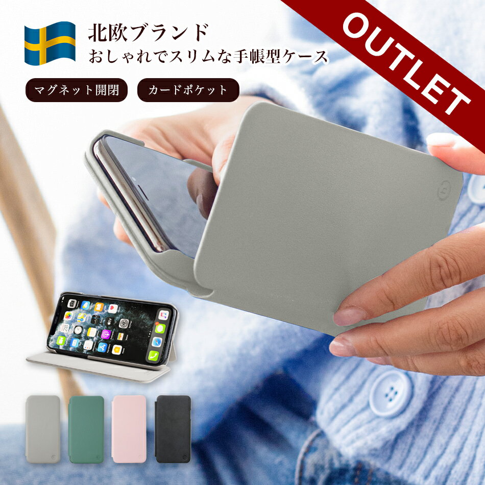 ホールディット スマホケース レディース ＼本日0・5の日！＆最大200円OFFクーポン！／ 【アウトレット特価】 Holdit iPhone 13 Pro mini iPhoneケース 手帳型 iPhoneSE SE3 第3世代 iPhone13mini 13Pro 12Pro 12 SE2 8 7 iPhoneカバー ケース アイフォンケース手帳型ケース 北欧 ブランド スタンド 第2世代