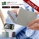 【アウトレット特価】 Holdit iPhone 13 Pro mini iPhoneケース 手帳型 iPhoneSE SE3 第3世代 iPhone13mini iPhone13Pro iPhone12 iPhone12Pro 12 SE2 iPhone8 iPhone7 iPhoneカバー ケース アイフォンケース手帳型ケース 北欧 ブランド スタンド カード収納 第2世代