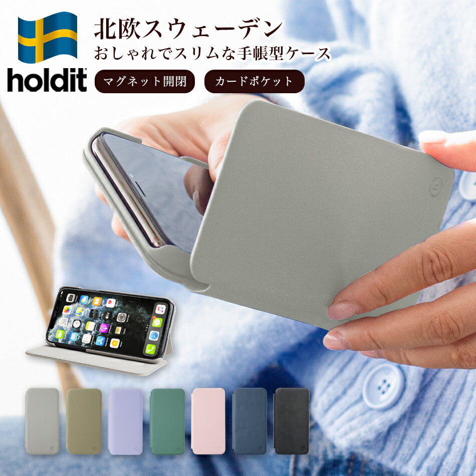 【18日限定！ポイント最大15倍！】 Holdit iPhone 14 iPhone14 Pro iPhoneケース 手帳型 iPhoneSE SE3 第3世代 iPhone13 iPhone13Pro Max ProMax 13 mini iPhone12 12 SE2 11 XS X 8 7 iPhoneカバー ケース 北欧 ブランド スタンド カード収納