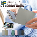 Holdit iPhone 14 iPhone14 Pro iPhoneケース 手帳型 iPhoneSE SE3 第3世代 iPhone13 iPhone13Pro Max ProMax 13 mini iPhone12 12 SE2 iPhone11 XS X iPhone8 iPhone7 iPhoneカバー ケース 北欧 ブランド スタンド カード収納