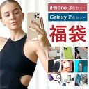 特価 激安 スマホケース iPhoneケース