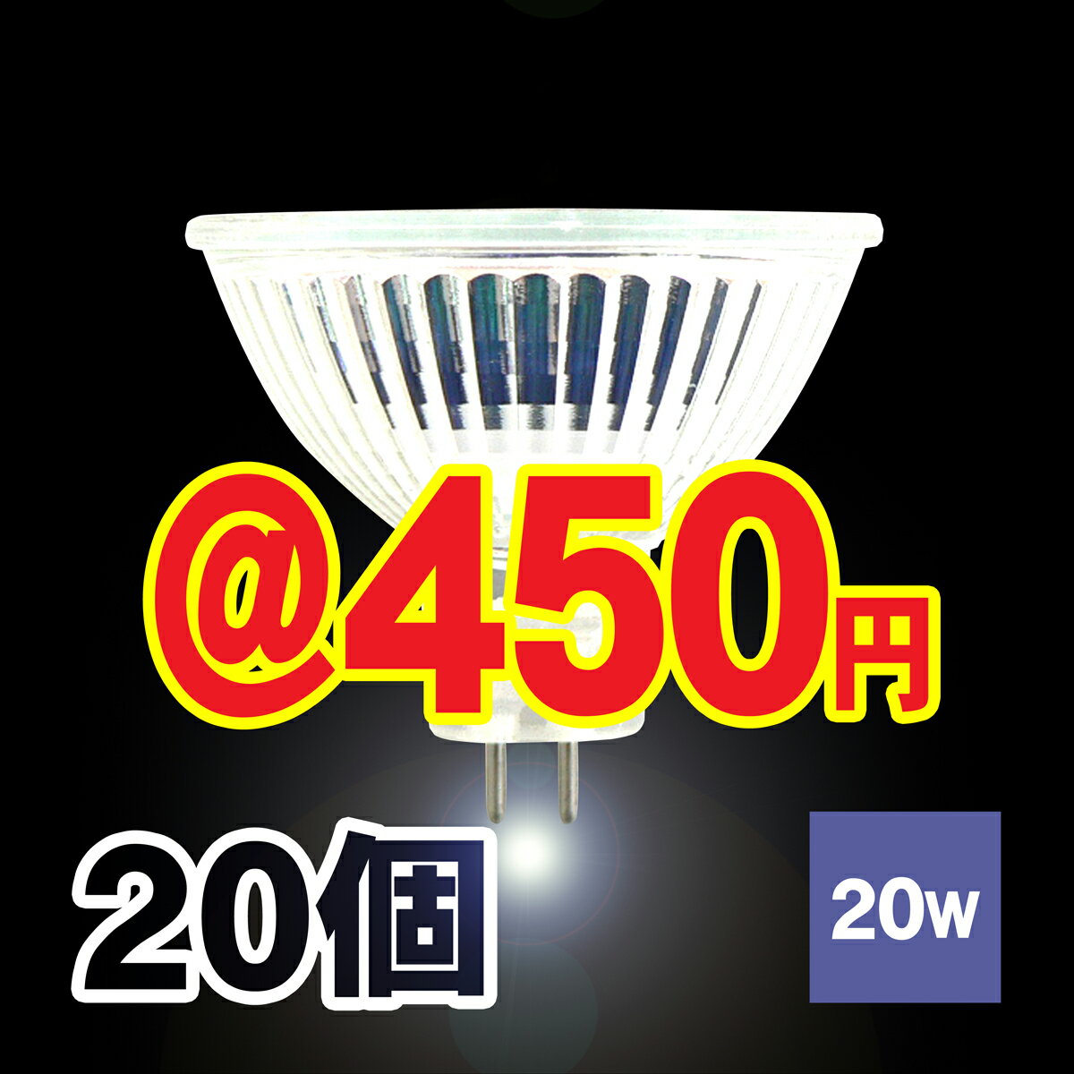 㤤ʪޥ饽󡪺200OFFݥ󡪡 ̵ 饦 (LAUDA) ϥŵ 12V 20W  GU5.3 ߥ顼  50mm  36 ŵ忧 ʼ̿ 3000 | ϥ ϥ ŵ  ʥ  Ź JR12V20W-GU53 (20)