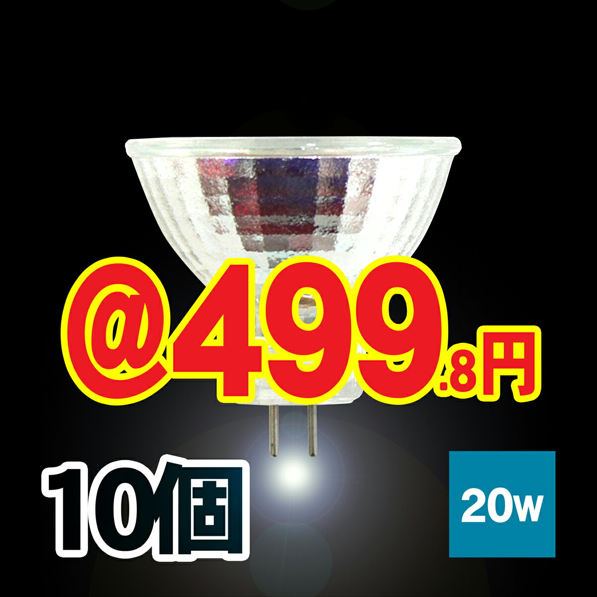 【18日限定！ポイント最大15倍！】 【送料無料】 ラウダ (LAUDA) ハロゲン電球 12V 2 ...