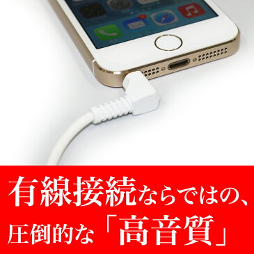 FMトランスミッター iPod イヤホンジャック iPhone Lauda ラウダ|カー用品 音楽 カーアクセサリー ポータブルオーディオ ポータブルオーディオプレーヤー オーディオ機器 車用品 アイフォン galaxy スマートフォン スマホ アイフォン 携帯 Xperia トランスミッター 車