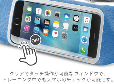 ランニング ポーチ 防水 伸縮 ジョギング スポーツ スマートフォン スマホ iPhone6s セルラーライン Cellularline スマホケース ウエストポーチ ウェストポーチ スマホホルダー ホルダー ランニングポーチ ベルトポーチ 携帯ケース|ランニンググッズ スマホグッズ