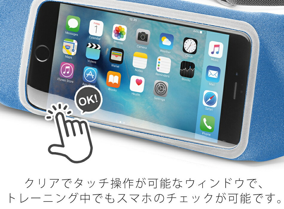 21 ランニングにおすすめの人気スマホケース13選 おしゃれで防水に良いのは 暮らし の