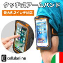【11日まで限定10%OFF&P3倍】 アームバンド ランニング タッチ操作 スマートフォン スマホ iPhoneSE 12mini 13mini カバー スマ...