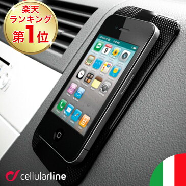 【2枚セット】iPhone スマホ 車載 ホルダー 車載ホルダー 車載用スマホホルダー 車 携帯ホルダー スマートフォン スタンド Cellularline セルラーライン ブランド 海外|カー用品 車用品 スマートフォンホルダー アイフォン 車載用ホルダー車用スマホホルダー 携帯 車載用