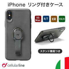 https://thumbnail.image.rakuten.co.jp/@0_mall/lauda/cabinet/item2/cellularline3/steady/steadyciph_item_01.jpg