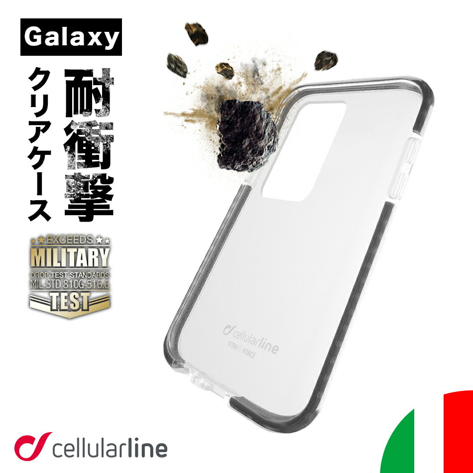 ＼最大100％Pバック＆6万円山分けキャンペーン／ Galaxy S24 Ultra S23 S21 Plus S20 S20+ A52 S21 ケース 耐衝撃 衝…