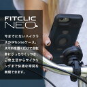 Tigra 自転車 スマホホルダー iPhone15 iPhone 15 Pro Max Plus iPhone14 14 iPhoneSE SE3 SE SE2 第3世代 iPhone13 13 mini iPhone12 12 XS XR iPhone8 7 6 自転車ホルダー スマホスタンド オートバイ バイク ロードバイク クロスバイク サイクリング iPhoneケース スマホ 3