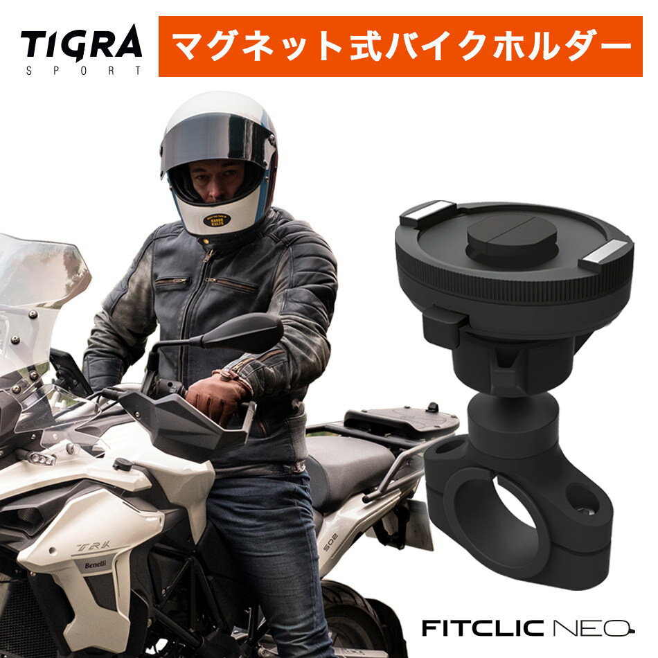 【18日限定！ポイント最大15倍！】 Tigra バイク オ