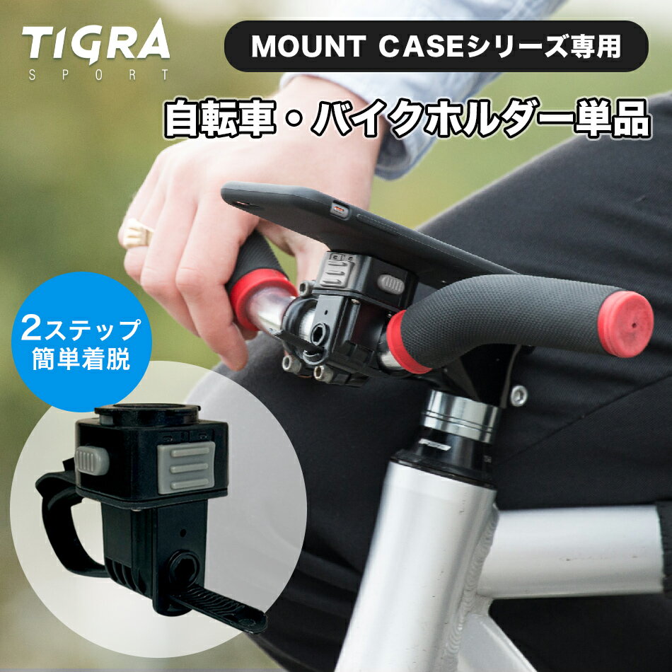 ＼スーパーSALE！6月4日20時～／ TIGRA ブランド