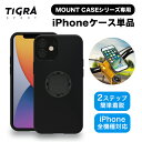 TIGRA ブランド マウントケース iPhoneケース 単