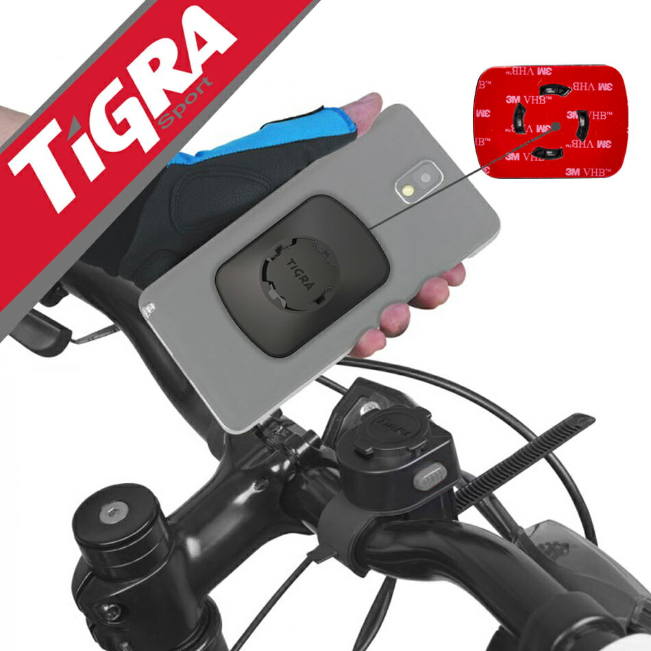 クロスバイク】自転車にオススメのスマホホルダー【ミニベロ】│ソト活 