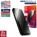 iPhone ガラスプロテクター プロテクター 覗き 防止 16 iPhone16 ガラス 16 Pro Max iPhone16Pro iPhone16Pro...