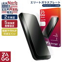 【4日20時から!ポイント10倍&最大10%OFFクーポン】 iPhone ガラスプロテクター プロテクター フィルム16 iPhone16 ガラスフィルム 1...