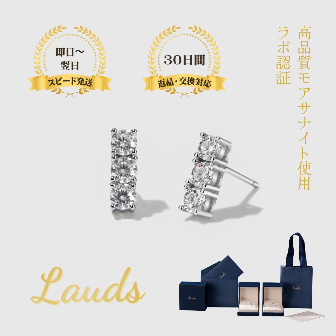 藍 - 【Lauds】モアサナイト ピアス レディース プリンセスカット スタッドピアス S925 シルバーポスト K18ホワイトゴールド仕上げ 金属アレルギー対応 シンプル 上品 誕生日プレゼント ギフト バレンタイン