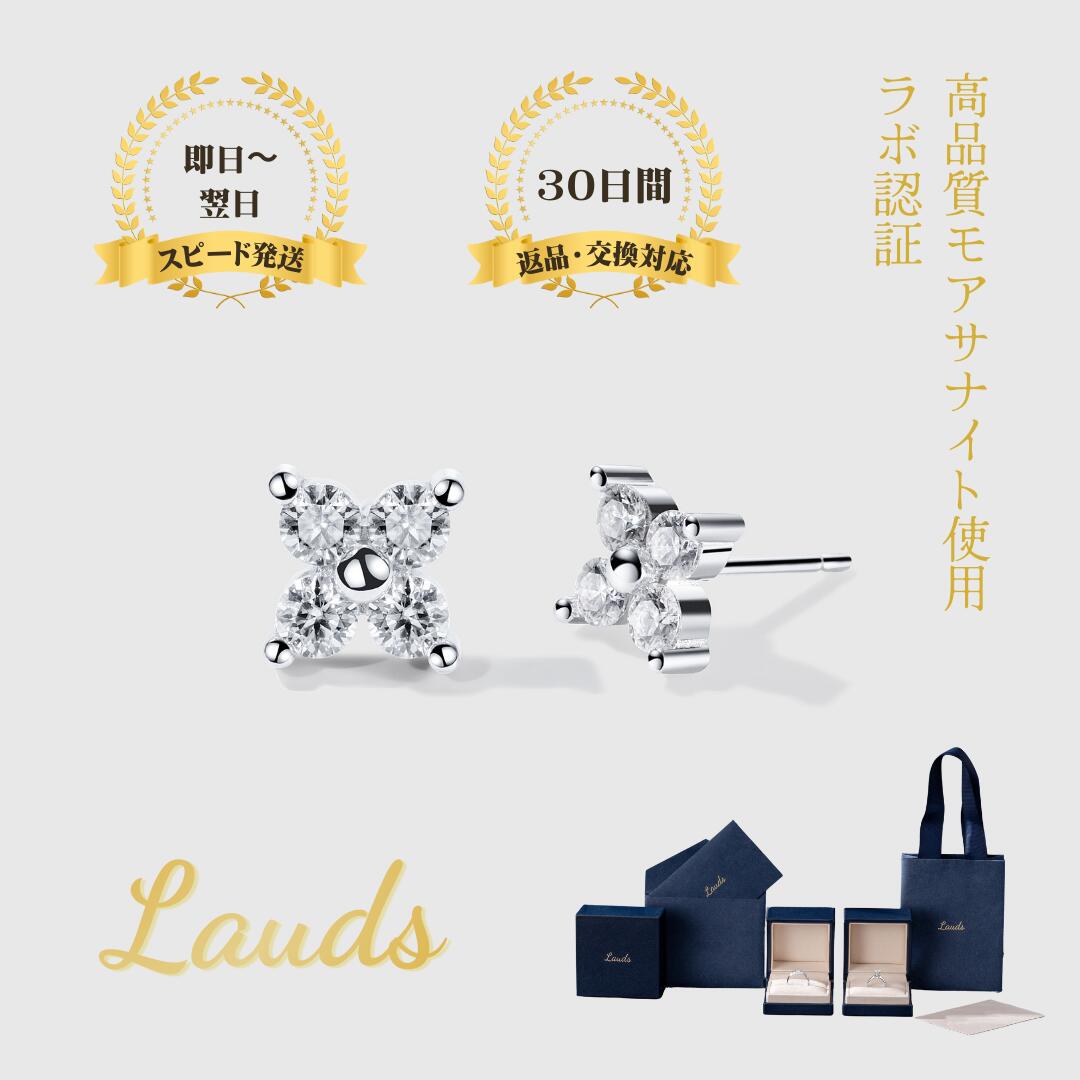 樂天商城 - 【Lauds】S925 シルバーK18 ゴールドコーティングモアサナイト ピアス レディース スクエアフラワーモチーフ 金属アレルギー対応 シンプル 上品 誕生日プレゼント ギフト