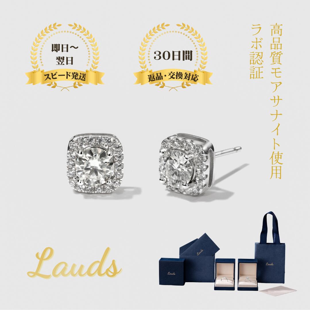 楽天市場】モアサナイト ピアス（ピアス｜メンズジュエリー