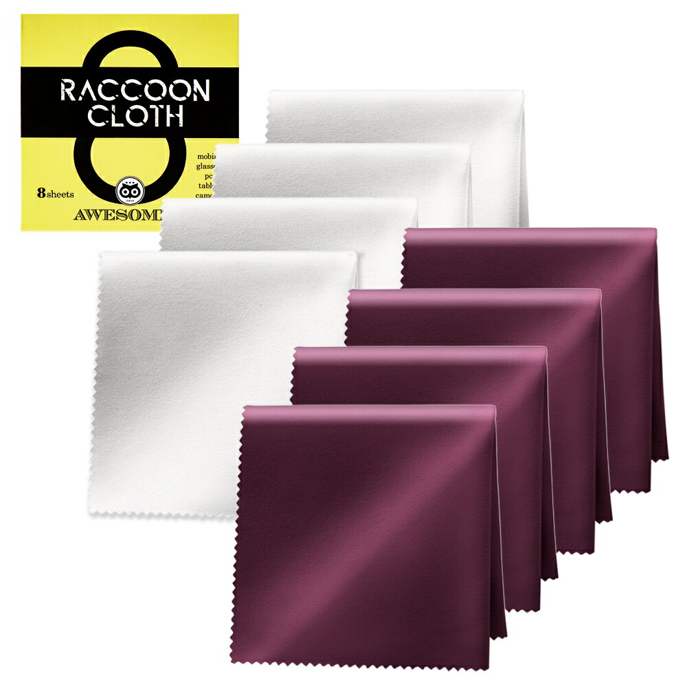 【大判サイズ】クリーニングクロス 8枚セット メガネ拭き マイクロファイバー 液晶 画面 スマホ カメラレンズ パソコン めがね 大判8枚 クロス メガネクリー...