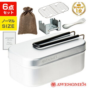 【お買い物マラソン限定P5倍】メスティン 飯盒 6点 セット キャンプ キャンプ用品 アウトドア 固形燃料 飯ごう 炊飯 ギフト 蒸し 網 レシピ ケース カバー クッカー ソロキャンプ キャンプめし 登山 2合通販格安セール情報 楽天 通販