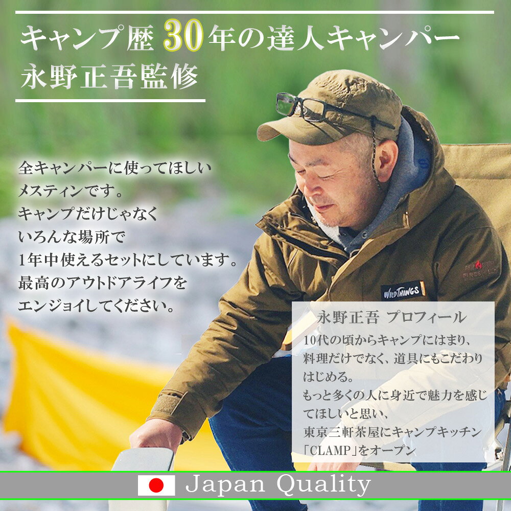 【お買い物マラソン限定P5倍】メスティン ラージ 3合キャンプ アウトドア用品 アルミ飯ごう 固形燃料 飯盒 飯ごう 炊飯 ケース レシピ ソロキャンプ ラージメスティン キャンプ用品 セット キャンプめし 登山 カバー クッカー通販格安セール情報 楽天 通販