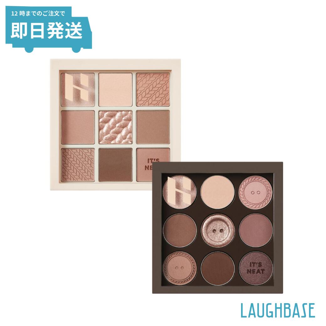 HOLIKA HOLIKA ホリカホリカ マイフェイブ ムードアイパレット 05 ニートニット 06 ボタンアップ コスメ COSME MAKEUP アイシャドウパレット ブラウン ニュートラル デイリー ソフト アイメイク 韓国 韓国コスメ