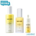 楽天LAUGHBASE【3点セット】VARI:HOPE ベリーホップ ピュアビタミンC化粧水プラス 送料無料 正規品 美容液 ビタミン美容液 ビタミンクリーム 保湿化粧水 セラム クリーム スキンケア 乾燥肌 クリーム パンテノール フェイスクリーム 韓国 エガちゃん ベリーホープ