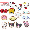 サンリオキャラクターズ ぷちてる用キャラクターパーツ 1