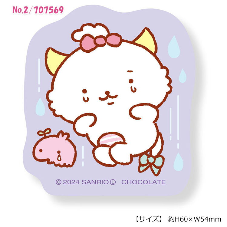 �����Ѥ�뤥 �������åȥ��ƥå����ߥ� SANRIO ����ꥪ nh31