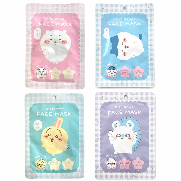 ちいかわ フェイスマスク 2 フェイスパック ちいかわ ハチワレ うさぎ モモンガ ギフト プレゼント