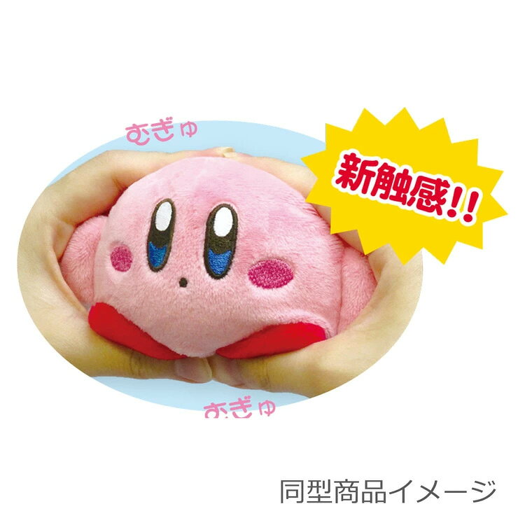 星のカービィ ぬくい〜ず ぬいぐるみ スクイーズ キーホルダー カービィ ワドルデ...