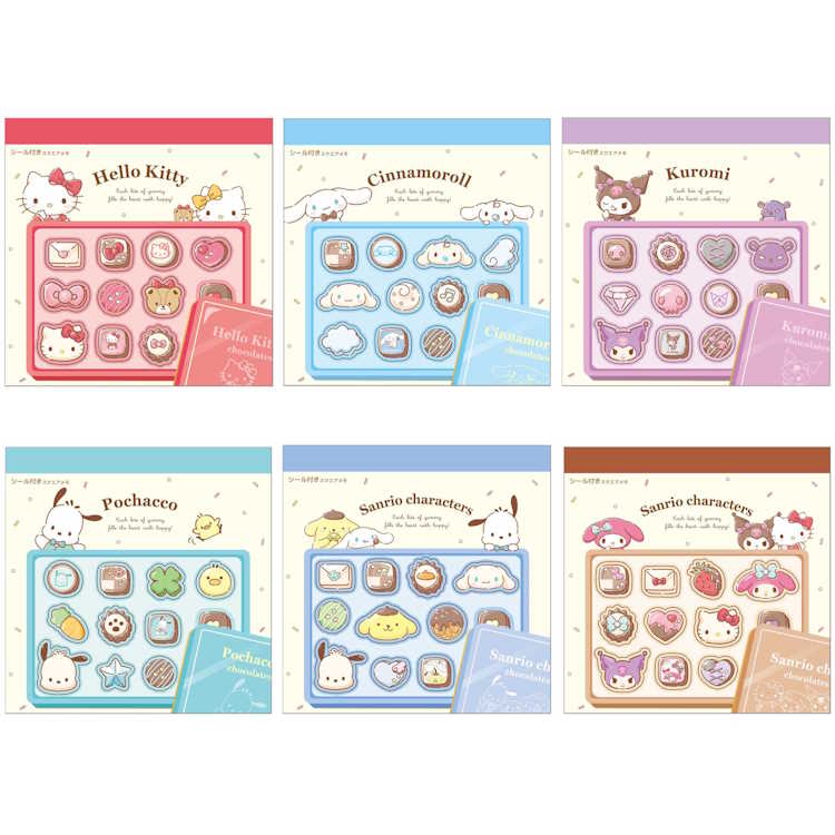 サンリオキャラクターズ シール付きスクエアメモ チョコ SANRIO サンリオ