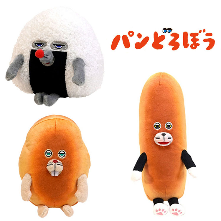 楽天市場】パンどろぼう ぬいぐるみの通販